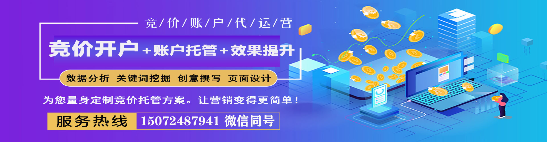 浙江知乎信息流