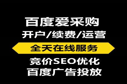 百度竞价广告如何精准投放？看这五个案例