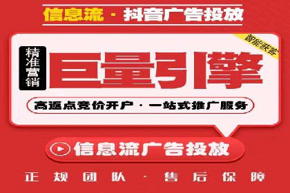 解析信息流代运营：如何实现精准营销